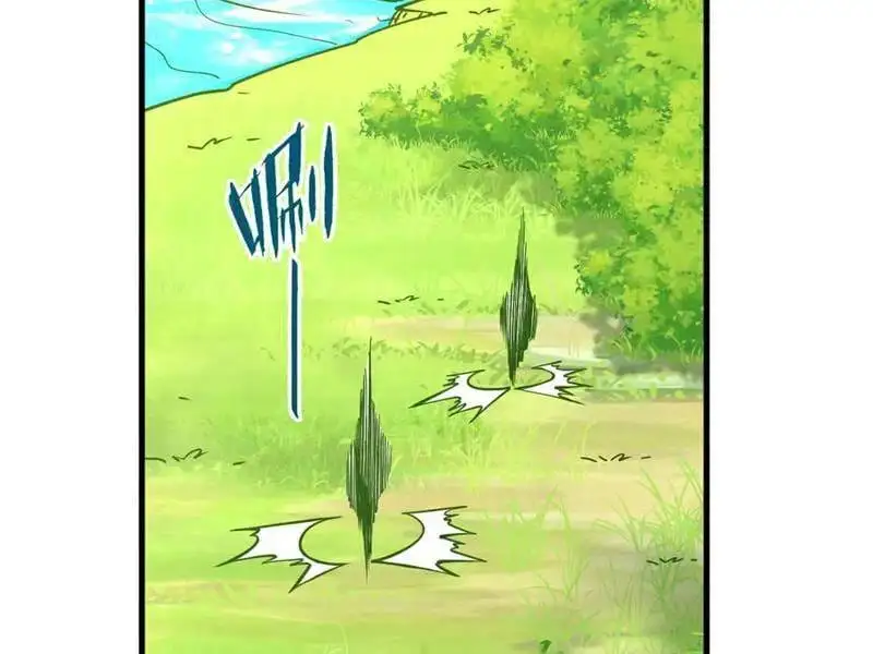 Chapter 369 - Image 4