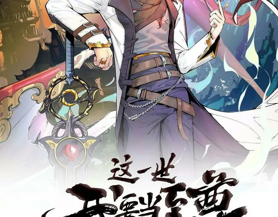 Chapter 37 - Image 47