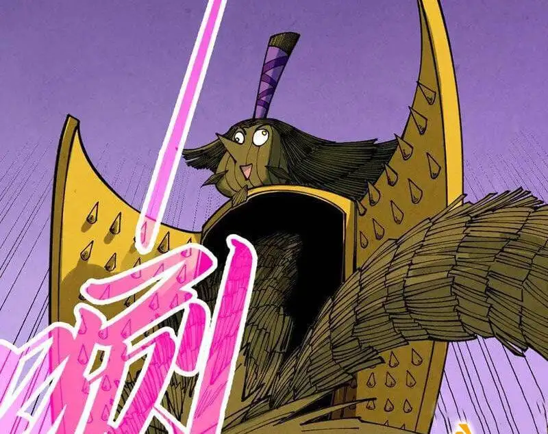Chapter 370 - Image 33