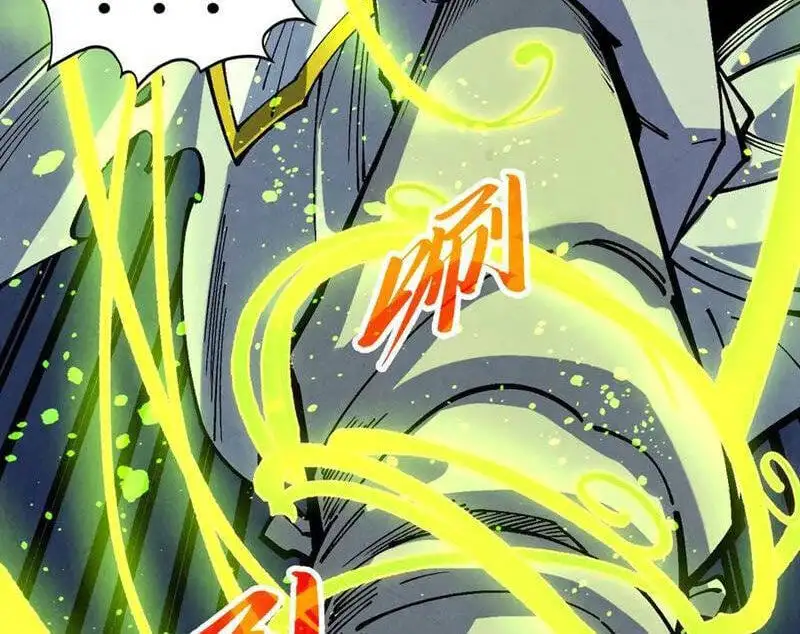 Chapter 370 - Image 45