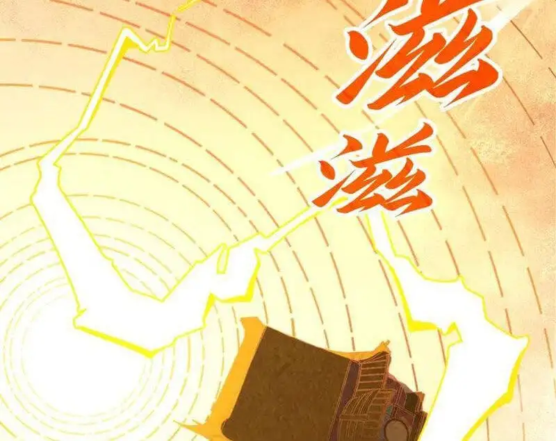 Chapter 371 - Image 34
