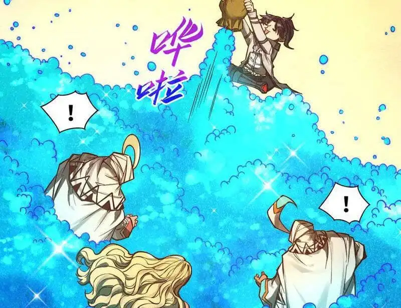 Chapter 372 - Image 65