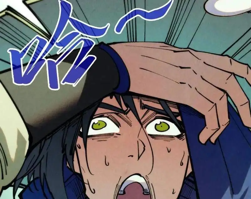 Chapter 373 - Image 21