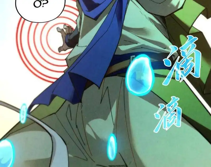 Chapter 373 - Image 33