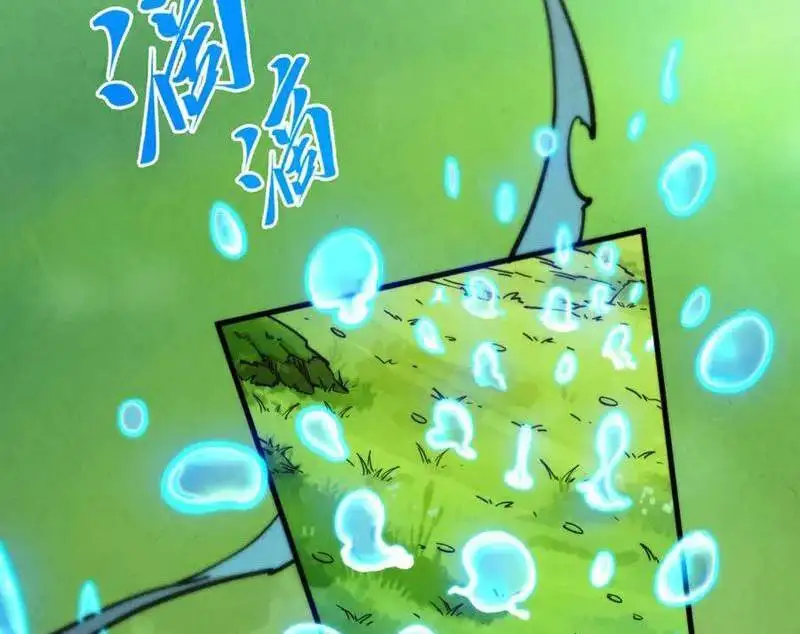 Chapter 373 - Image 35