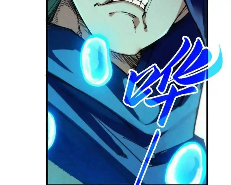 Chapter 373 - Image 43