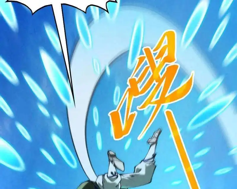 Chapter 373 - Image 54