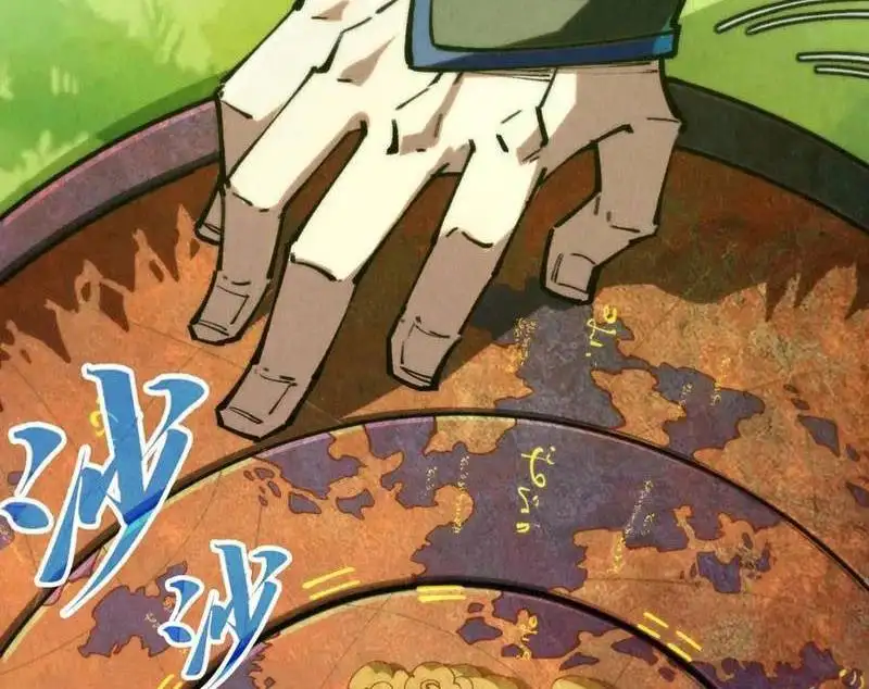 Chapter 373 - Image 9