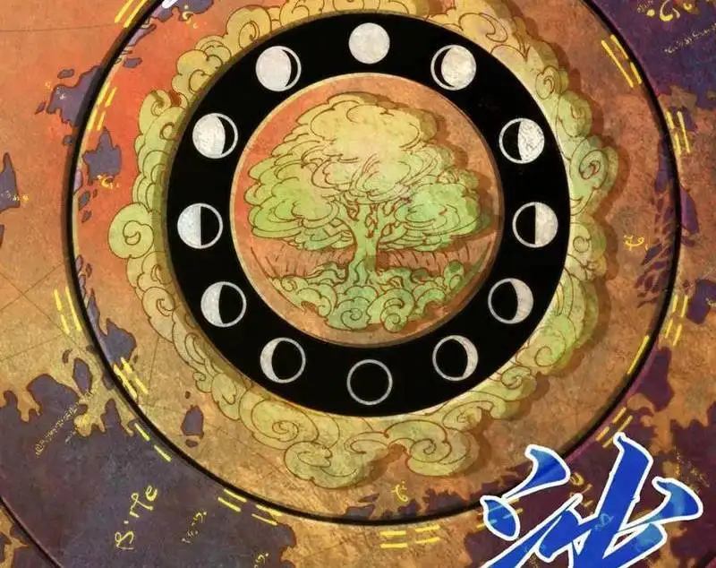 Chapter 373 - Image 10