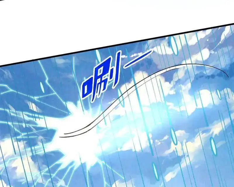 Chapter 374 - Image 3