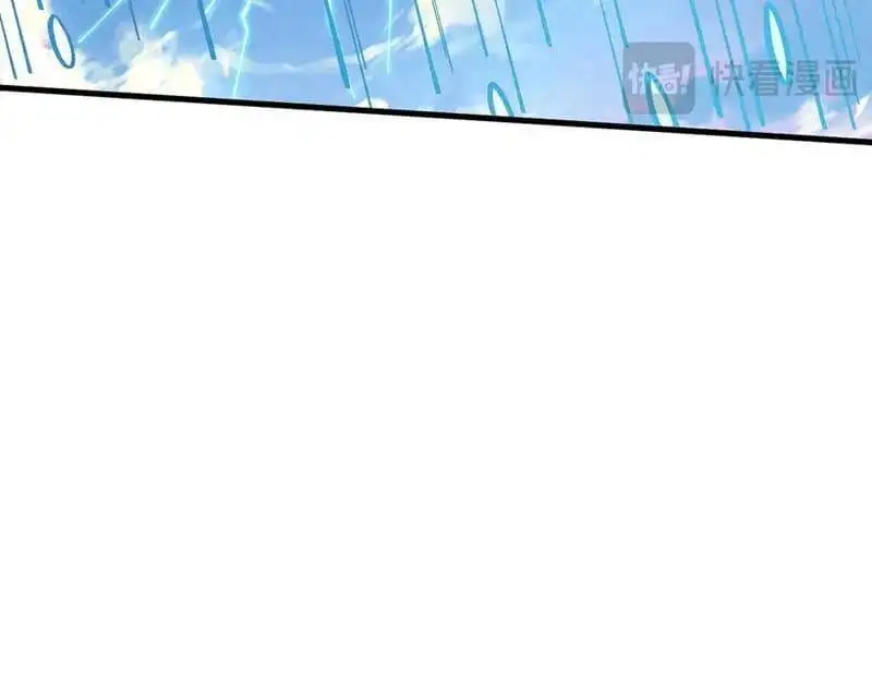 Chapter 374 - Image 4