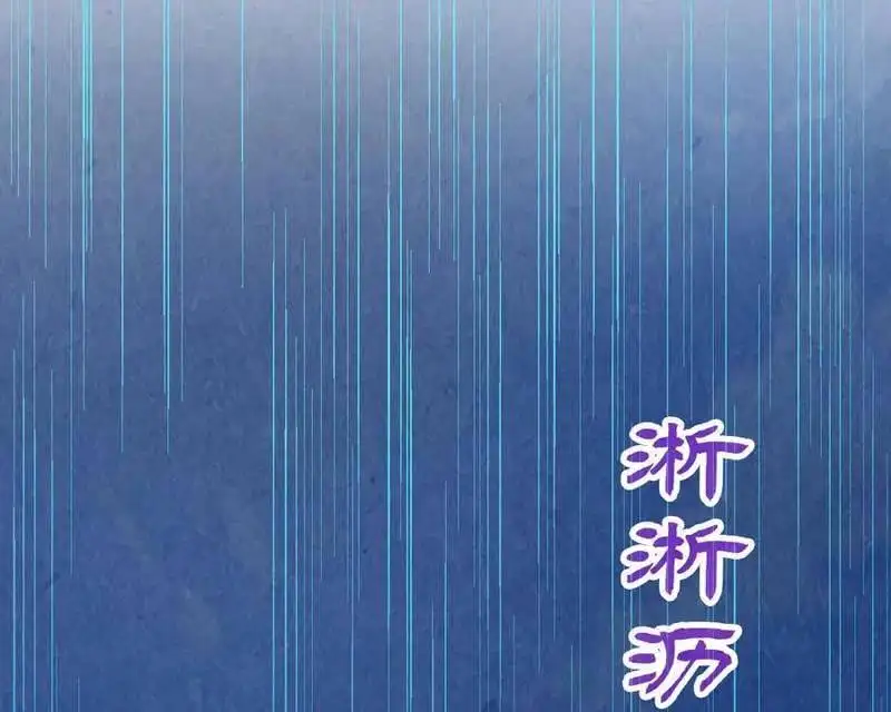 Chapter 374 - Image 6