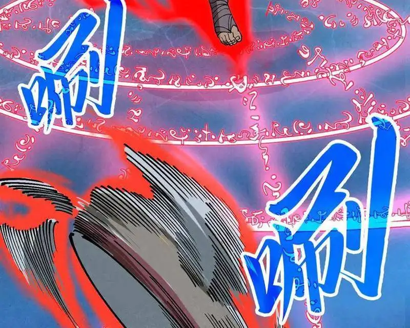 Chapter 374 - Image 62