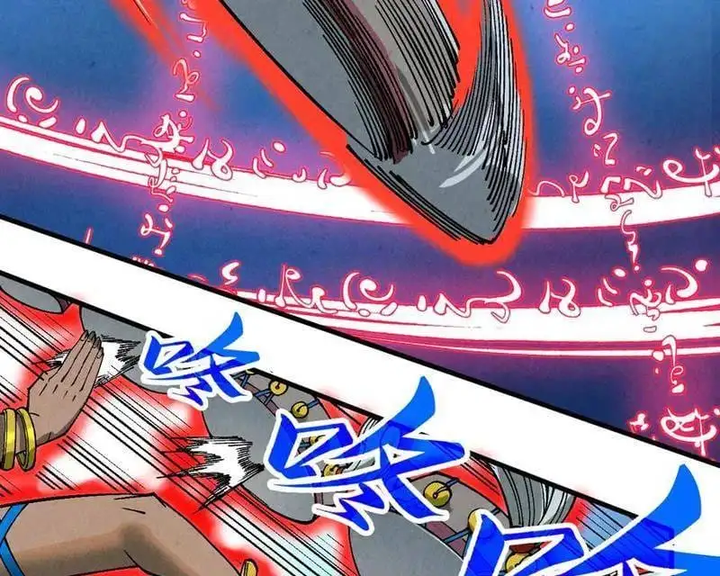 Chapter 374 - Image 63