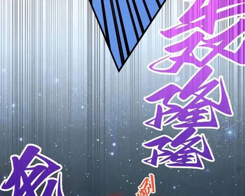 Chapter 374 - Image 67