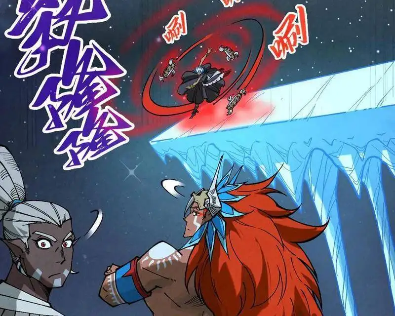 Chapter 374 - Image 68