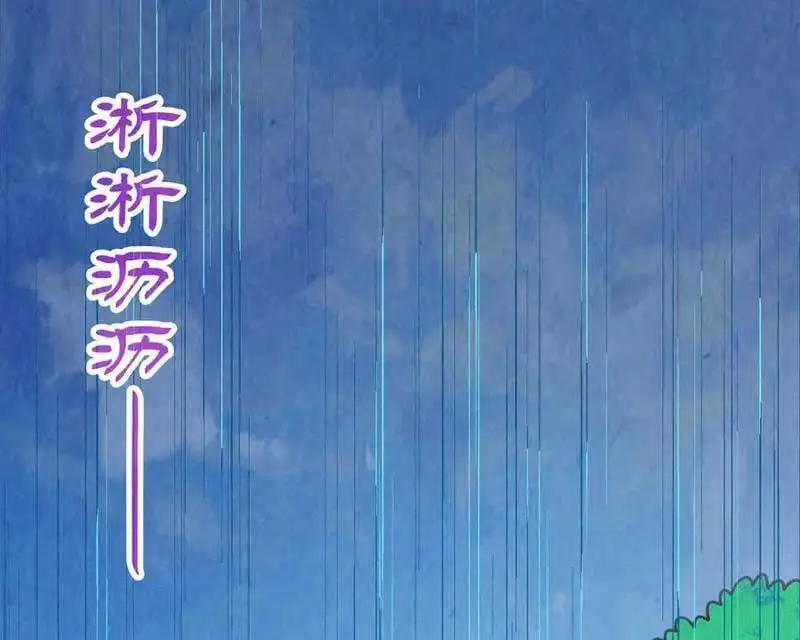 Chapter 374 - Image 8