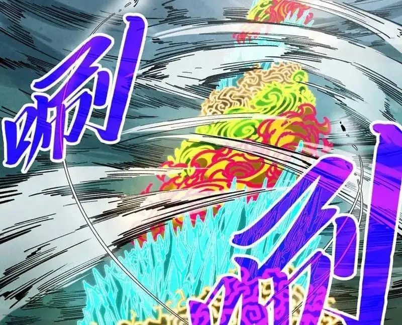 Chapter 375 - Image 25