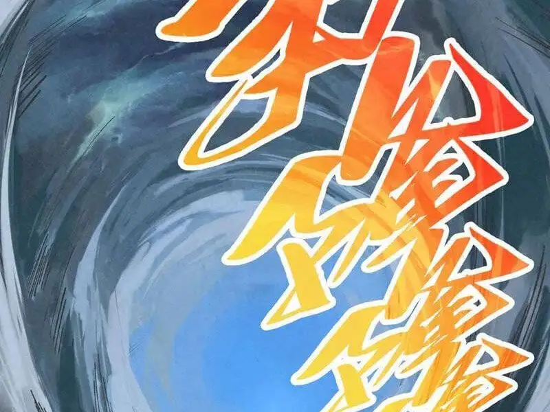Chapter 375 - Image 33