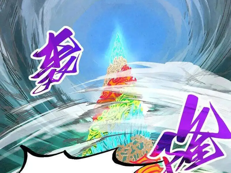 Chapter 375 - Image 55