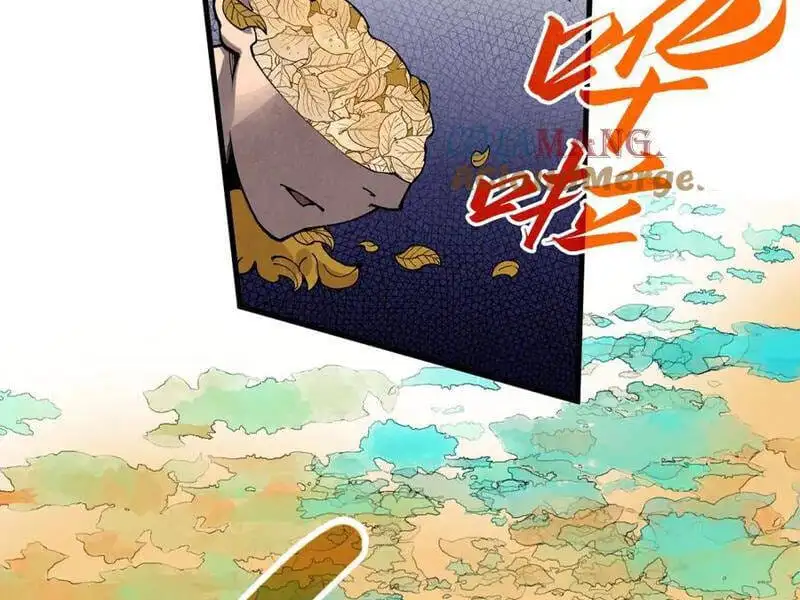 Chapter 377 - Image 3
