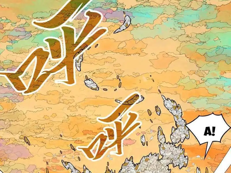 Chapter 377 - Image 4