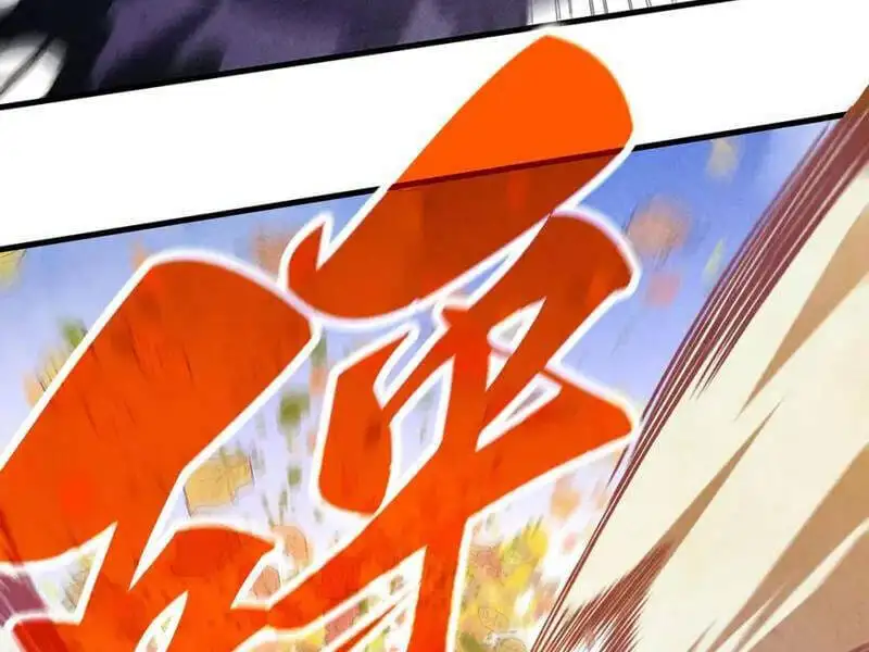 Chapter 377 - Image 36