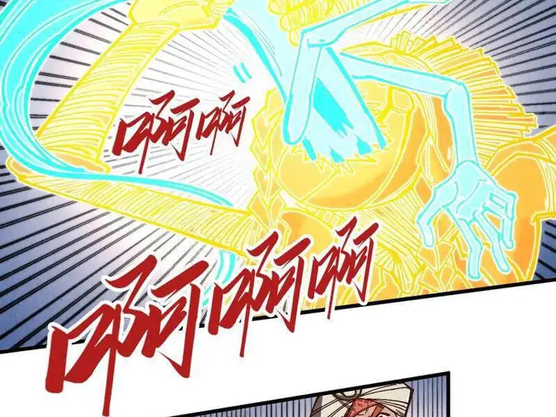 Chapter 378 - Image 11
