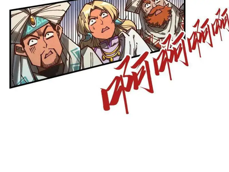 Chapter 378 - Image 12
