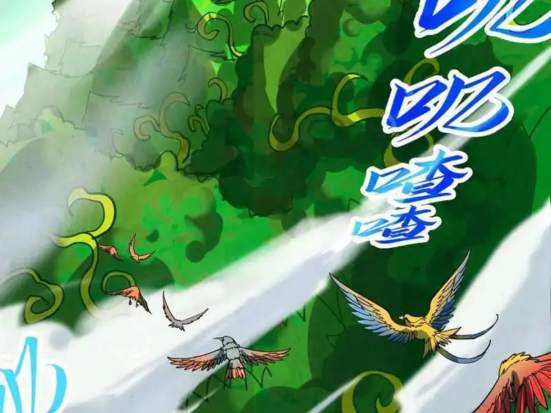 Chapter 379 - Image 15