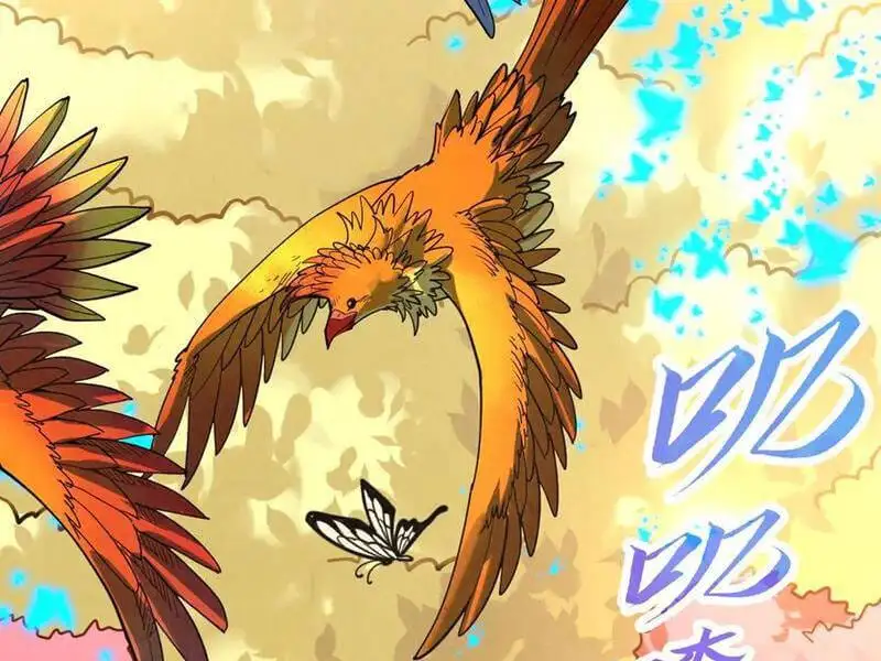 Chapter 379 - Image 19
