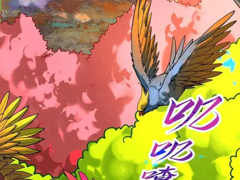 Chapter 379 - Image 22