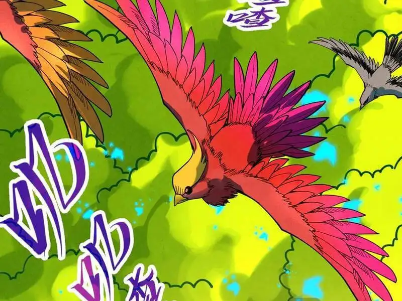 Chapter 379 - Image 23