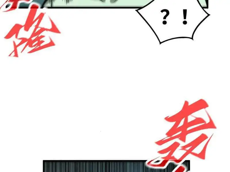 Chapter 379 - Image 5