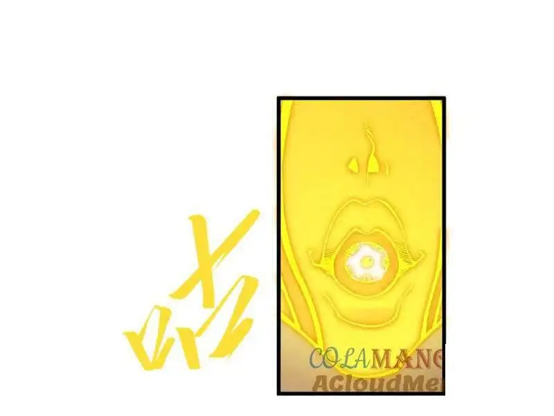 Chapter 379 - Image 59