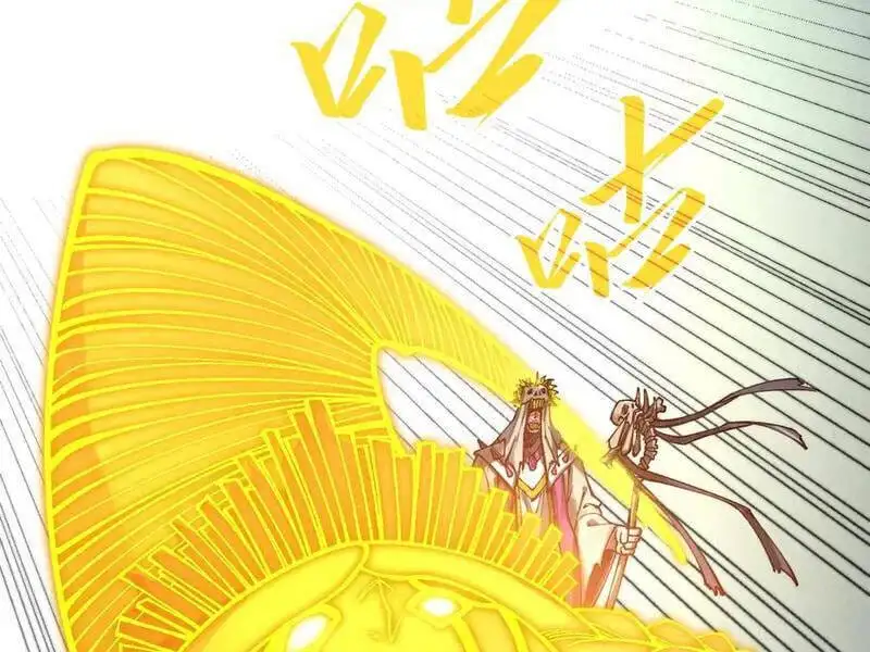 Chapter 379 - Image 61