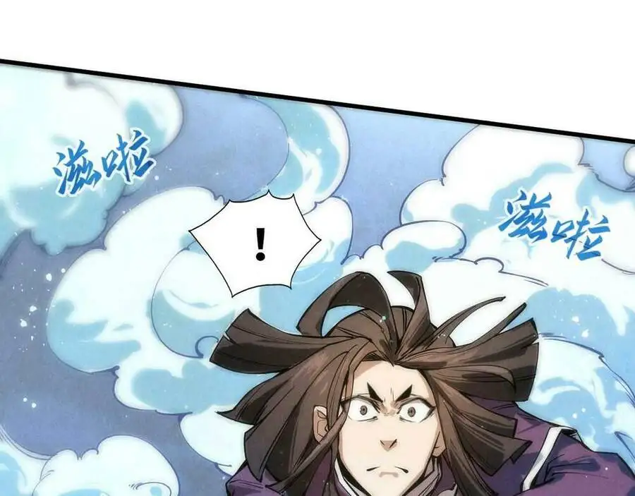 Chapter 38 - Image 2