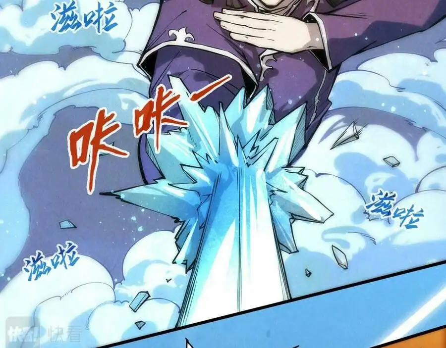Chapter 38 - Image 3