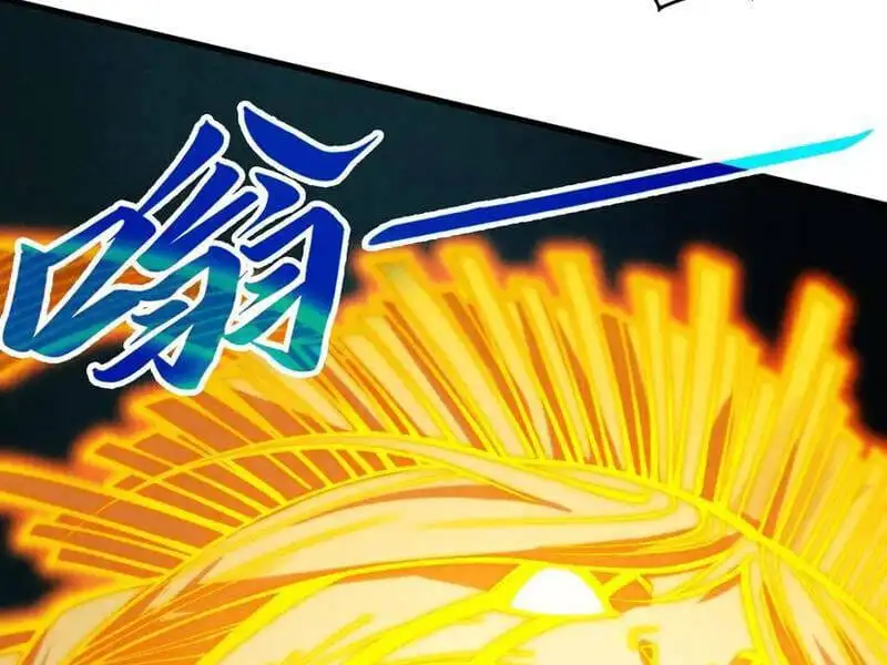 Chapter 380 - Image 4