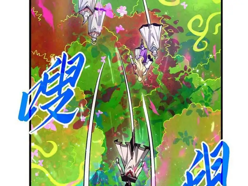 Chapter 380 - Image 36