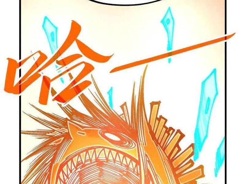 Chapter 381 - Image 21