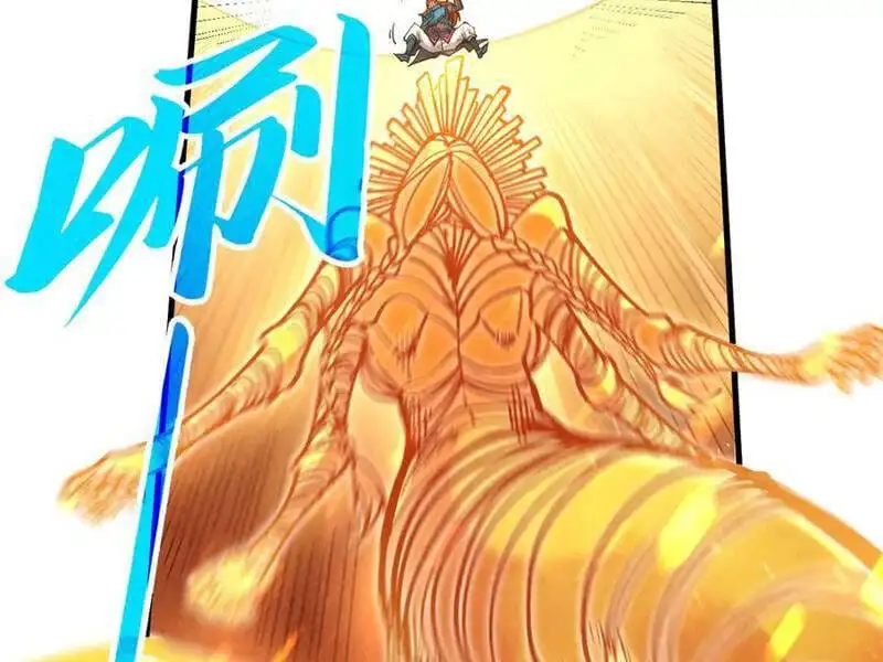 Chapter 381 - Image 42