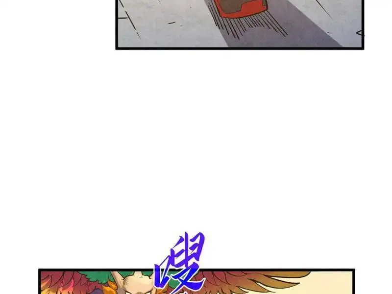 Chapter 382 - Image 20