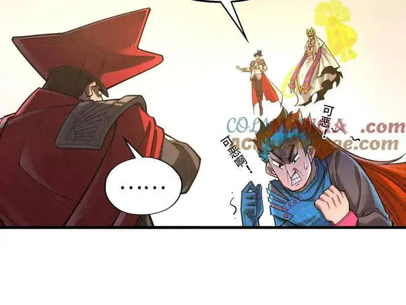 Chapter 382 - Image 5
