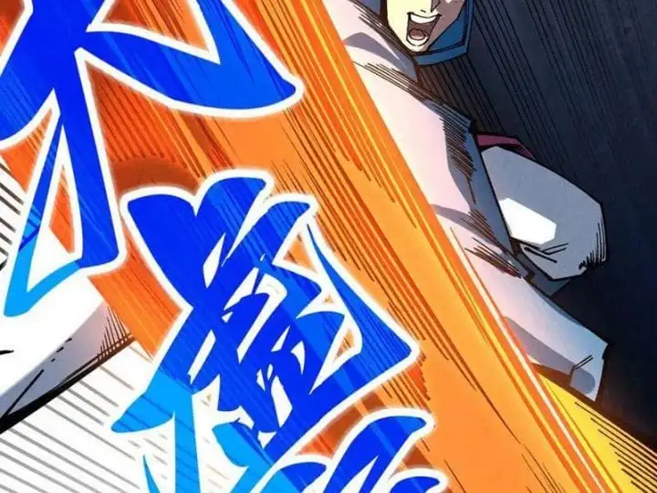 Chapter 383 - Image 15