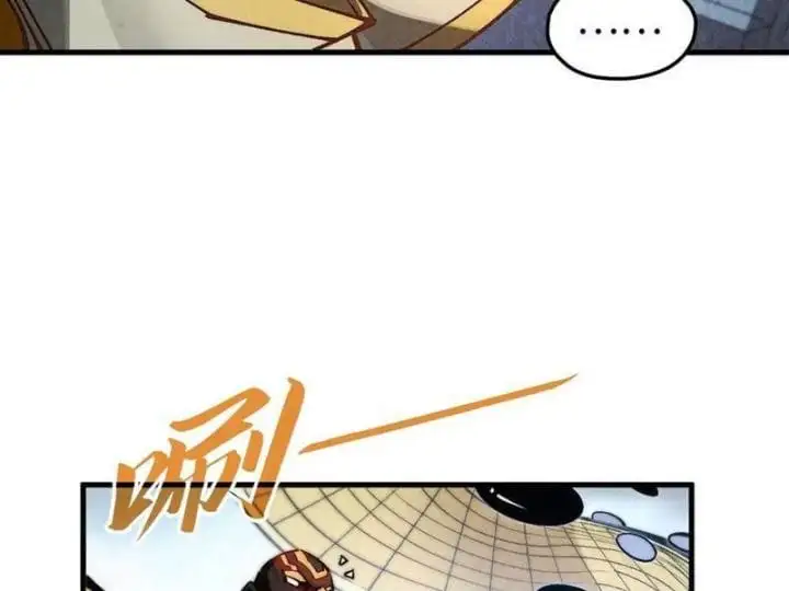 Chapter 384 - Image 31