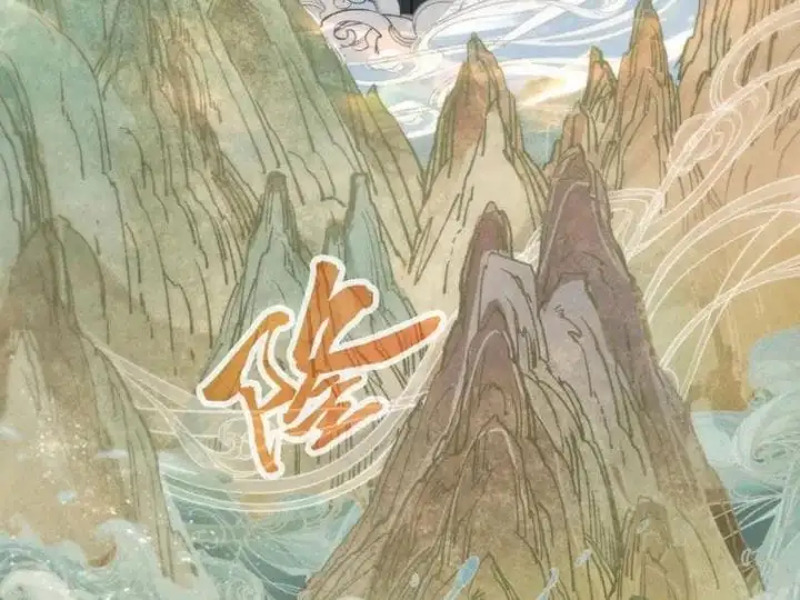 Chapter 384 - Image 53