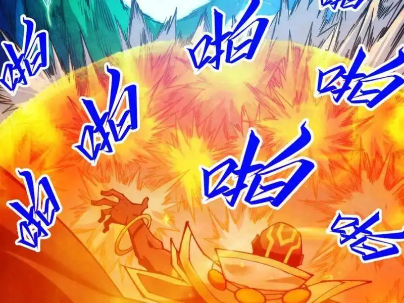 Chapter 386 - Image 60