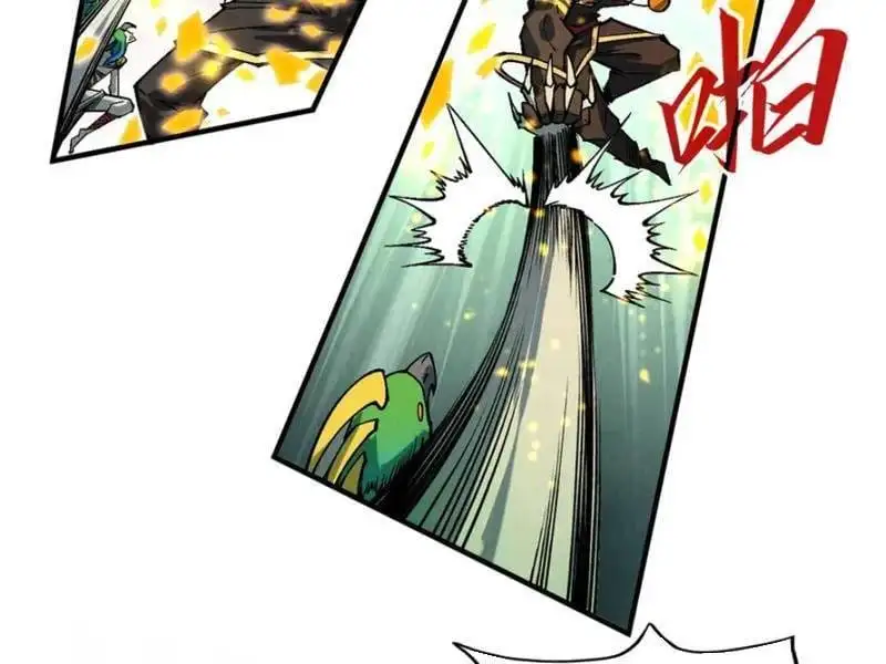 Chapter 386 - Image 68