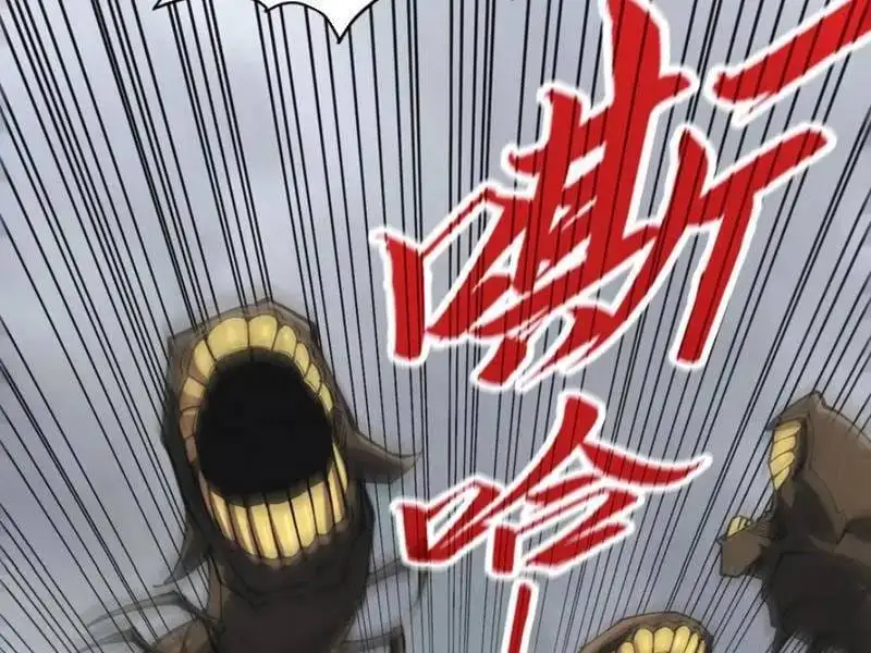 Chapter 387 - Image 13